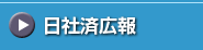 �L��E���C����