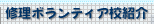 �C���{�����e�B�A�Z�Љ�