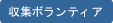 ���W�{�����e�B�A